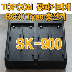 TOPCON 광파기 충전기 SK900