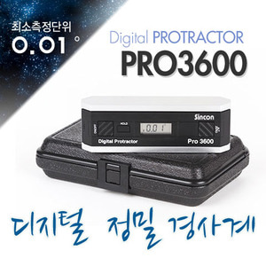 초정밀 디지털 경사계 PRO3600